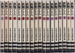 遊・戯・王 文庫版 高橋和希 遊戯王 全巻セット 1〜22巻 全巻 完結