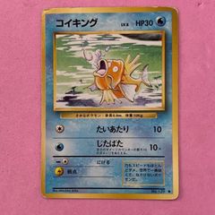 ポケモンカード コイキング 031/087 CP6 20周年 - メルカリ
