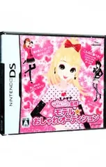 DS／nicola監修 モデル☆おしゃれオーディション