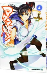 2026年最新】マケン姫の人気アイテム - メルカリ