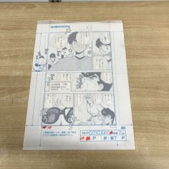 ワンピース 複製原画 ナミ ONEPIECE 複製原稿 - メルカリ
