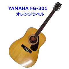 2026年最新】YAMAHA FG-251の人気アイテム - メルカリ
