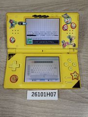 26101H07】ニンテンドー Nintendo DS Lite ポケモン イエロー
