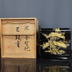 600輪島塗 木製 濱田屋謹製 二段重 沈金 共箱 - メルカリ