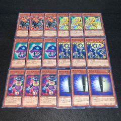 遊戯王 KYP446 三幻魔 ユベル 影丸理事長 加納マルタン デッキパーツ