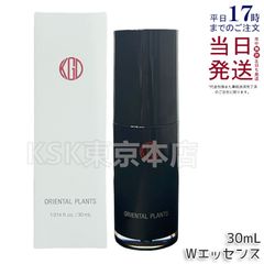 2個セット】 ジェーシープログラム JC クリスタルジェル プラス 80g JC