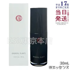 江原道 オリエンタルプランツ Wエッセンス 30ml  Koh Gen Doのサムネイル