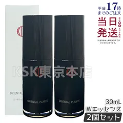 【2個セット】 江原道 オリエンタルプランツ Wエッセンス 30ml  Koh Gen Doのサムネイル