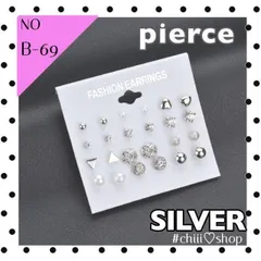 C-69《シルバー　24P》小ぶり キラキラ スクエア ハ ート クリスタル まとめ売り メンズ レディース カップル ペア 可愛い ユニセックス 男女兼用