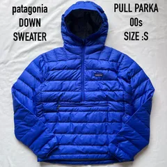 patagonia パタゴニア  DOWN SWEATER ダウンセーター　ハーフzip プルパーカ　F8 Sサイズ
