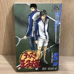 おおきく振りかぶって 38巻 - メルカリ