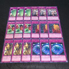 遊戯王 NO.927 SR サウザンドアイズサクリファイス サクリファイス