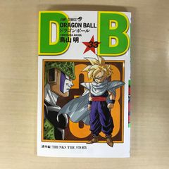 ドラゴンボール 香港限定 1期 キラカードなし 本のみ - メルカリ