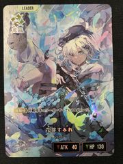 XrossStars 花芽すみれ LRP - メルカリ