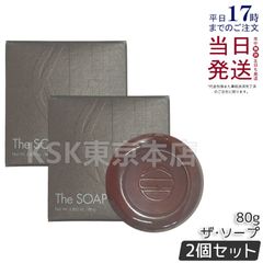 2個セット】 ラヴィーサ セラム クレンジング 120ml 無鉱物油 Ravissa