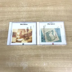 2026年最新】サウンド文学館パルナスの人気アイテム - メルカリ