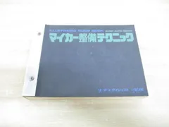 2026年最新】リーダーズダイジェストの人気アイテム - メルカリ