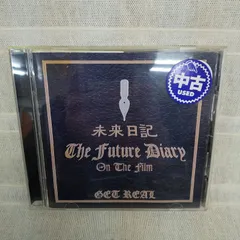 2026年最新】未来日記 の人気アイテム - メルカリ