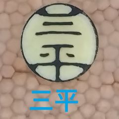 Item thumbnail for item 6a8c3596-2924-45d2-b6d4-4e2979ef42d2