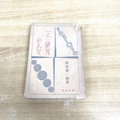 2026年最新】新政グッズの人気アイテム - メルカリ