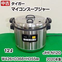 ☆新品未使用品☆ マルゼン 電気サラマンダー MESM-064 2022年製 中古