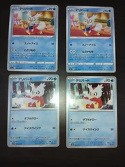 2026年最新】デッキシールド まとめ売りの人気アイテム - メルカリ