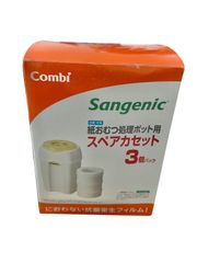 Item thumbnail for item 9ce480eb-4026-41de-af6f-a488512c865c