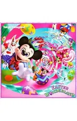 CD／オムニバス／東京ディズニーランド?ディズニー・イースターワンダーランド