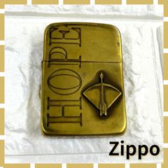 Zippo HOPE アーマー ブラス オイルライター - メルカリ