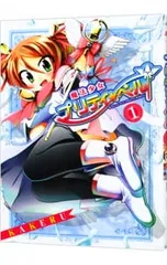 2026年最新】魔法少女プリティ☆ベルの人気アイテム - メルカリ