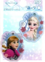 FST-D01Y3596 キャラクター 刺しゅう ワッペン  アナと雪の女王 ( エルサ＆アナなかよしセット )  アップリケ