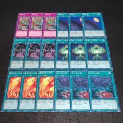 遊戯王OCG サクリファイス PSA9 3枚セット 遊戯王OCG サクリファイス PSA9 3枚セット 遊戯王OCG サクリファイス