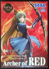 세가 SPM/슈퍼 프리미엄 피겨 Fate/Apocrypha 아탈란테/빨강 아처