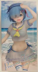 タイトー プレシャスフィギュア レム マリンルックver. レム