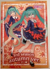 タイトー フィギュア 3rd season autumn ver. 初音ミク A