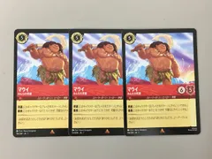 2026年最新】マウイ ロルカナの人気アイテム - メルカリ