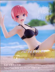 タイトー Aqua Float Girlsフィギュア 五等分の花嫁　 中野一花