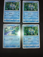 ポケモンカード　ケロマツ　ゲコガシラ　まとめ処分S-112