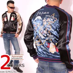 スカジャン 日本地図 中綿入り スカジャン 日本地図 中綿入り