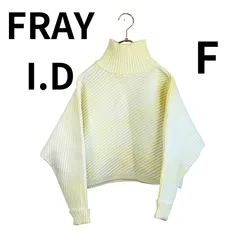 FRAY I.D リブニット ハイネック ショート丈 F