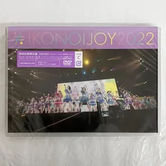 2026年最新】封入 イコノイジョイの人気アイテム - メルカリ