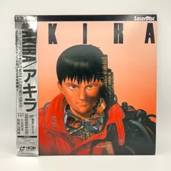 2026年最新】レーザーディスク アキラの人気アイテム - メルカリ