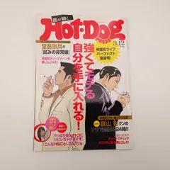 2026年最新】龍が如く0特典の人気アイテム - メルカリ