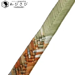 和装小物 帯締め 正絹 笹浪組 平組紐 組紐 根岸色 C-6820