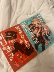 放課後 少年 花子 군 1 2 巻