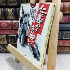 2026年最新】菅原文太 サインの人気アイテム - メルカリ