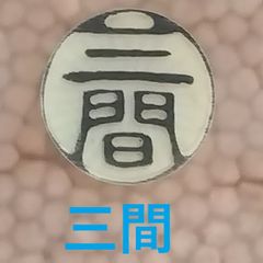 Item thumbnail for item f05767b0-0a4a-45c3-9b92-80fe01b48aa1