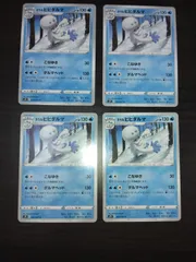 ポケモンカード　ガラルヒヒダルマ　まとめ処分S-112