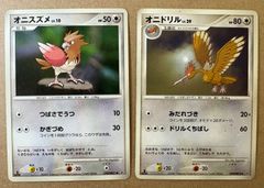 ポケモンカード オニスズメ オニドリル 旧裏 - メルカリ