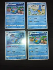 ポケモンカード　ミズゴロウ　ヌマクロー　ラグラージ　まとめ処分S-112